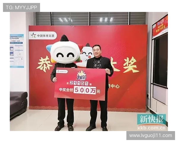 巴西开奖最新结果揭晓：幸运得主诞生